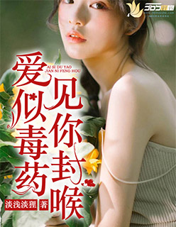 你的薄情我的深情 作者：淡浅淡狸