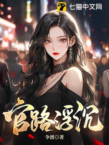 小书吧 权力之巅