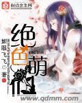 不周山神
