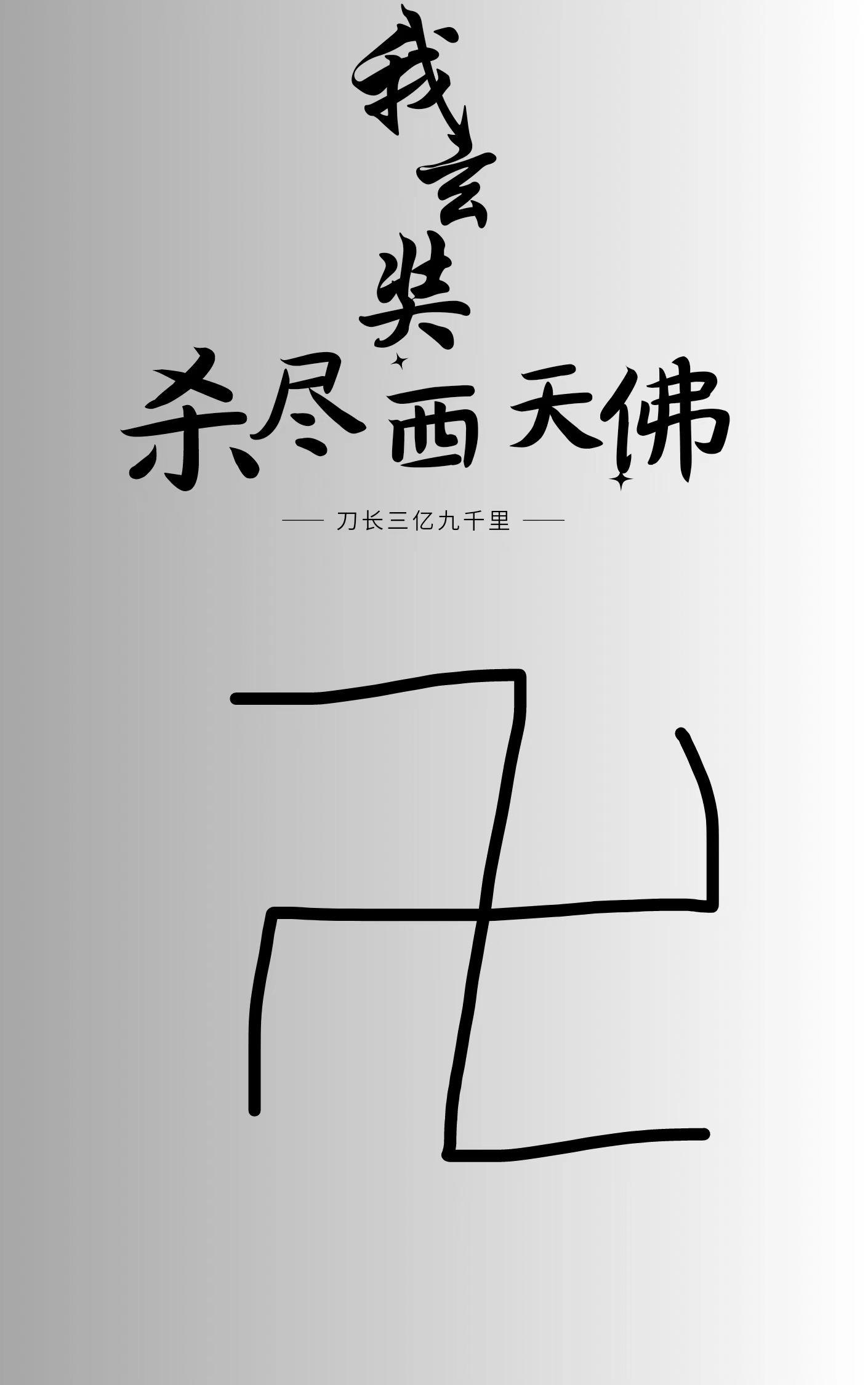 ˼ն