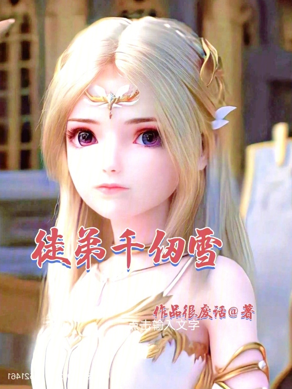 ͽǧѩ