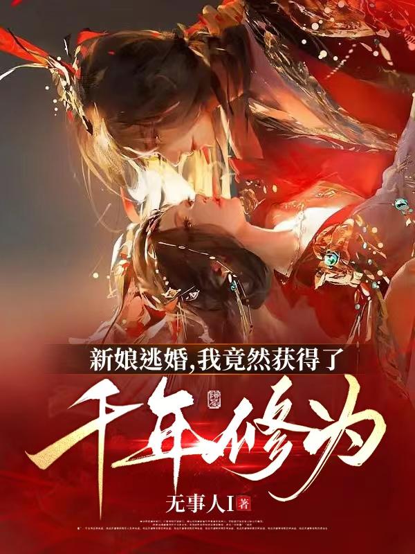 ӻ飬ҾȻǧΪ