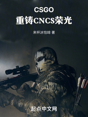 CSGOCNCSٹ⣡