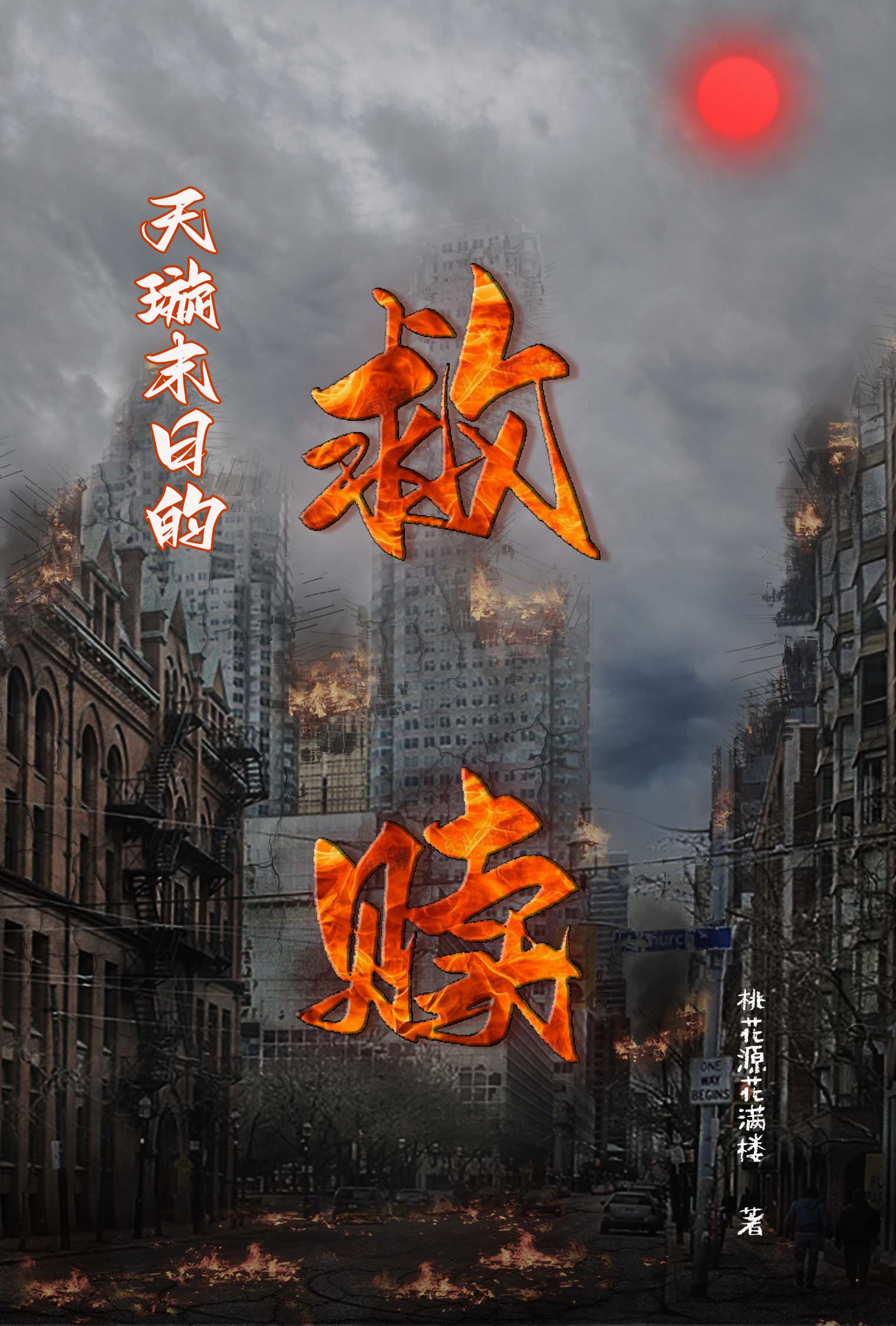 ĩյľ