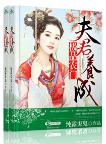 上等女人,下等男