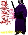 武林灵剑奇缘 作者：西陈