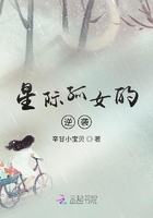 星际孤女的逆袭 辛甘小宝贝 TXT全文 全本连载