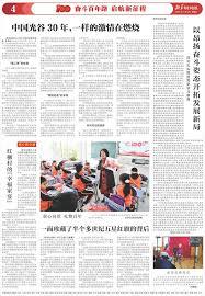 虎虎我拒绝了铁饭碗 不着急西西瘾 TXT全文 全本连载
