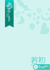 上位者 堰晗 TXT全文 全本连载