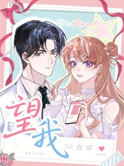 望我 云中驼 TXT全文 全本连载
